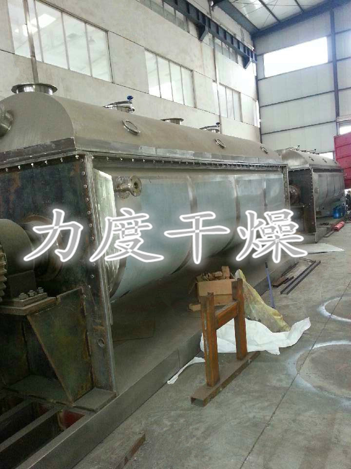 污泥專用空心槳葉干燥機 污泥專用空心槳葉干燥機