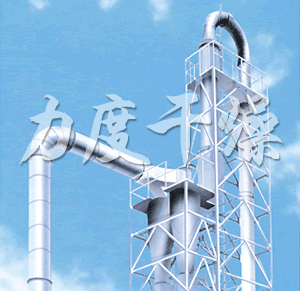 FG系列氣流干燥機 FG系列氣流干燥機