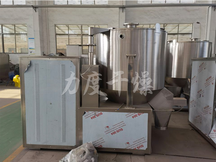 高速混合機