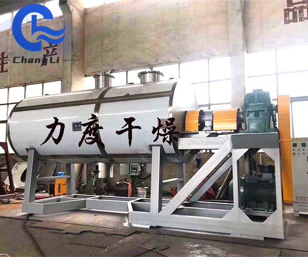 碳酸鈉耙式干燥機(jī)