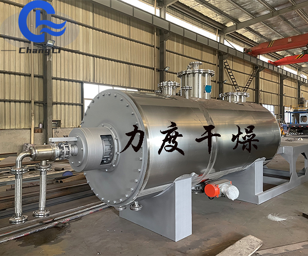 氯化鈣耙式干燥機