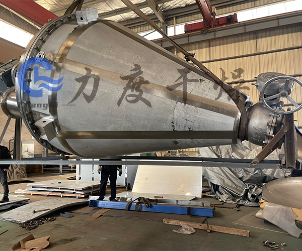 五氯硝基苯單錐真空干燥機(jī)