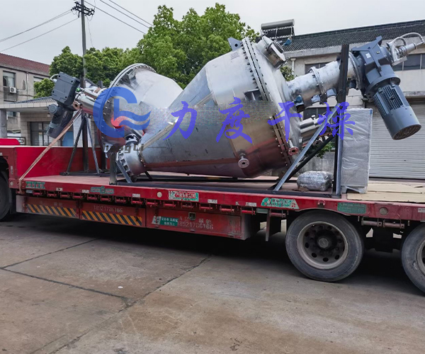 原料藥、醫(yī)藥中間體單錐螺帶真空干燥機(jī)