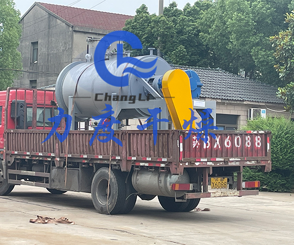 顏料、染料、中間體真空耙式干燥機