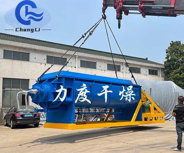 油泥、污泥槳葉干燥機