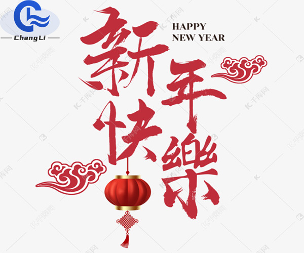 《300型沸騰制粒機發貨了》——2024圓滿收官，2025砥礪前行！