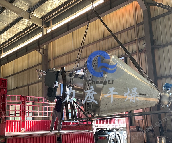 維生素單錐螺帶真空干燥機