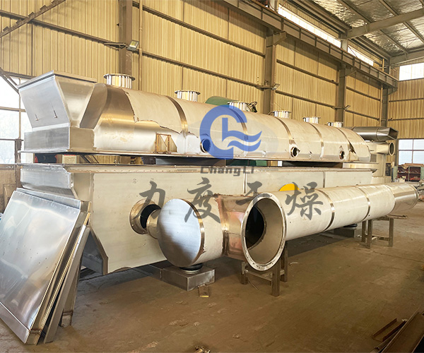 金霉素振動流化床干燥機