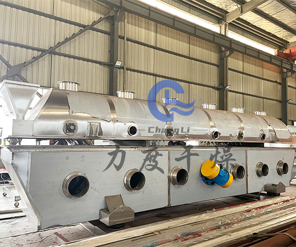 金霉素振動流化床干燥機